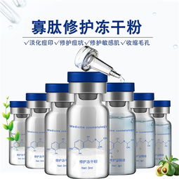 康盈化妝品 專業凍干粉代加工廠家，日用百貨領域的卓越選擇